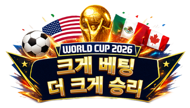 FIFA Event 2026